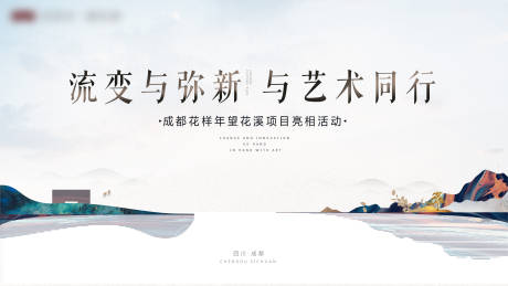 源文件下載【地產亮相】編號：73510006044845210