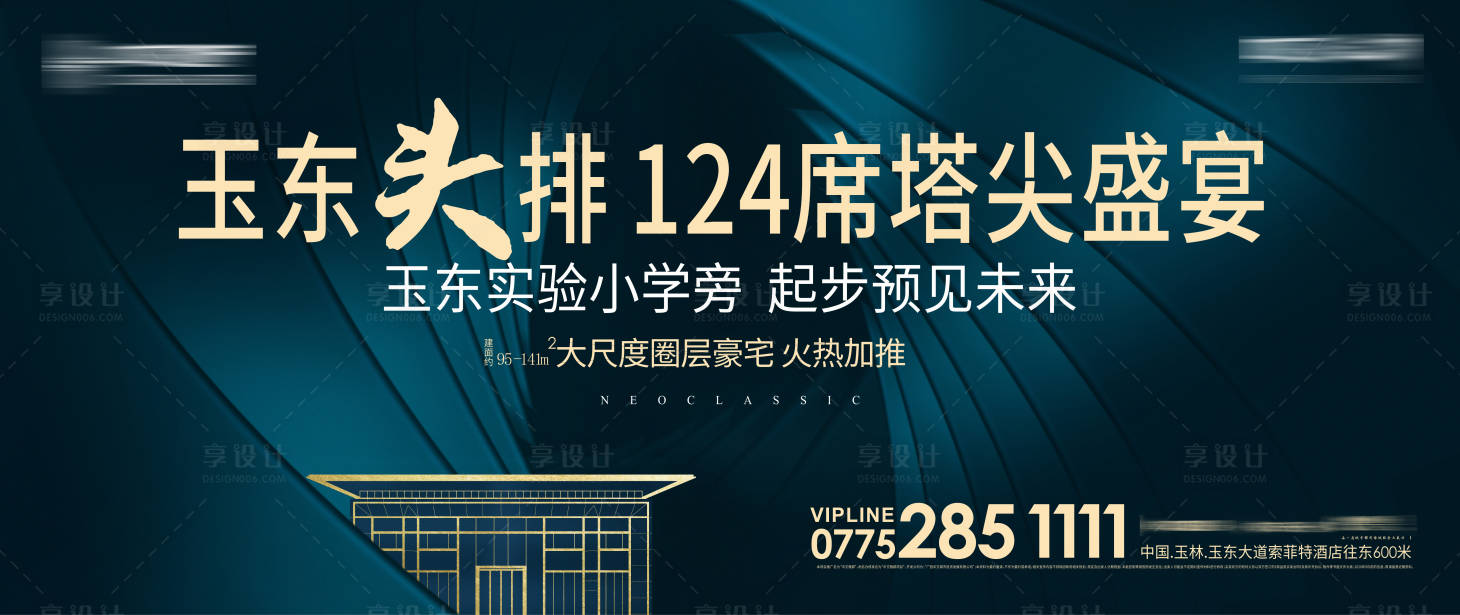 源文件下載【開盤主畫面背景板】編號：14270006048317194