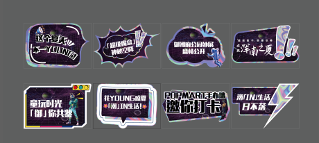 源文件下载【手举牌】编号：83530005983291902