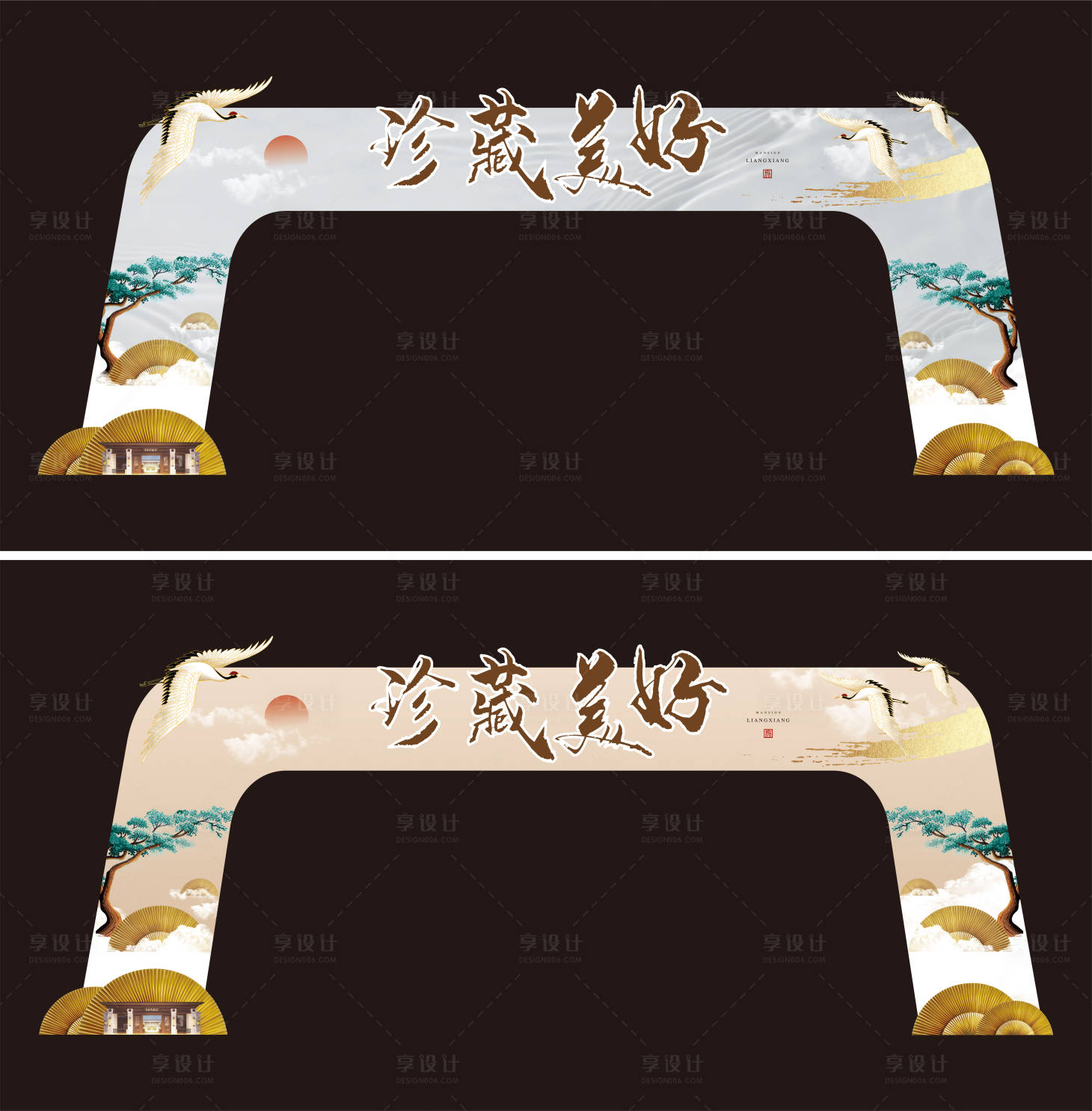 源文件下載【享設(shè)計(jì)】搜索編號：15470006167059051【地產(chǎn)秋季插畫龍門架】