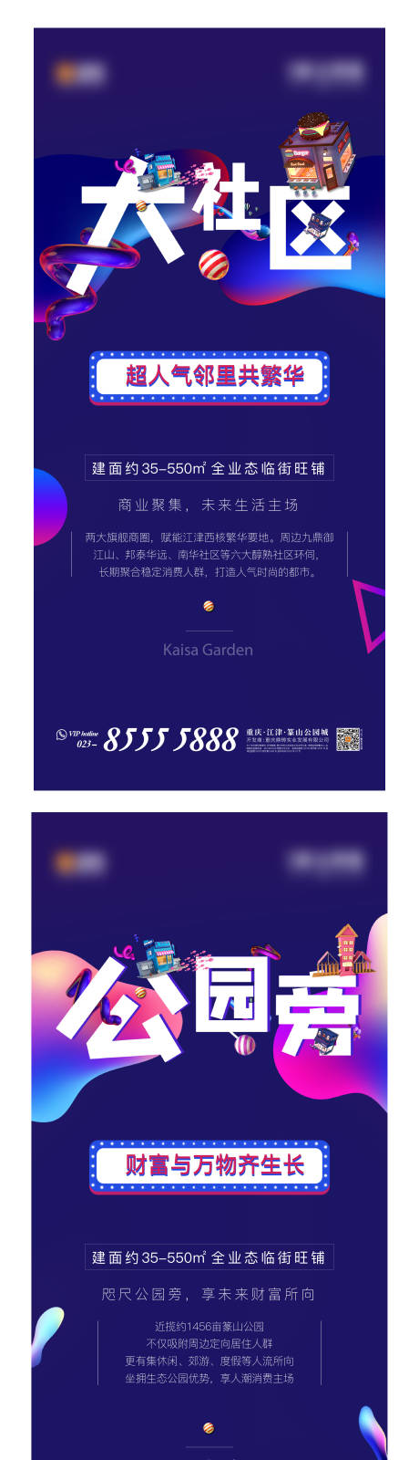 源文件下載【商業(yè)價值點(diǎn)刷屏】編號：36270006061045088