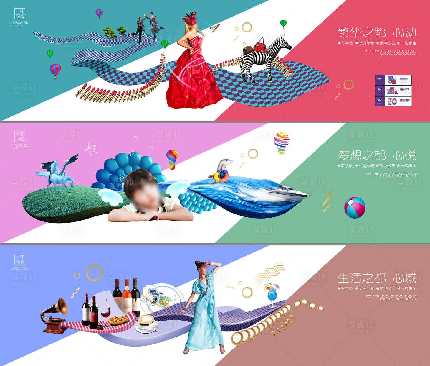 源文件下载【商业地产价值点广告展板】编号：46160006166204298