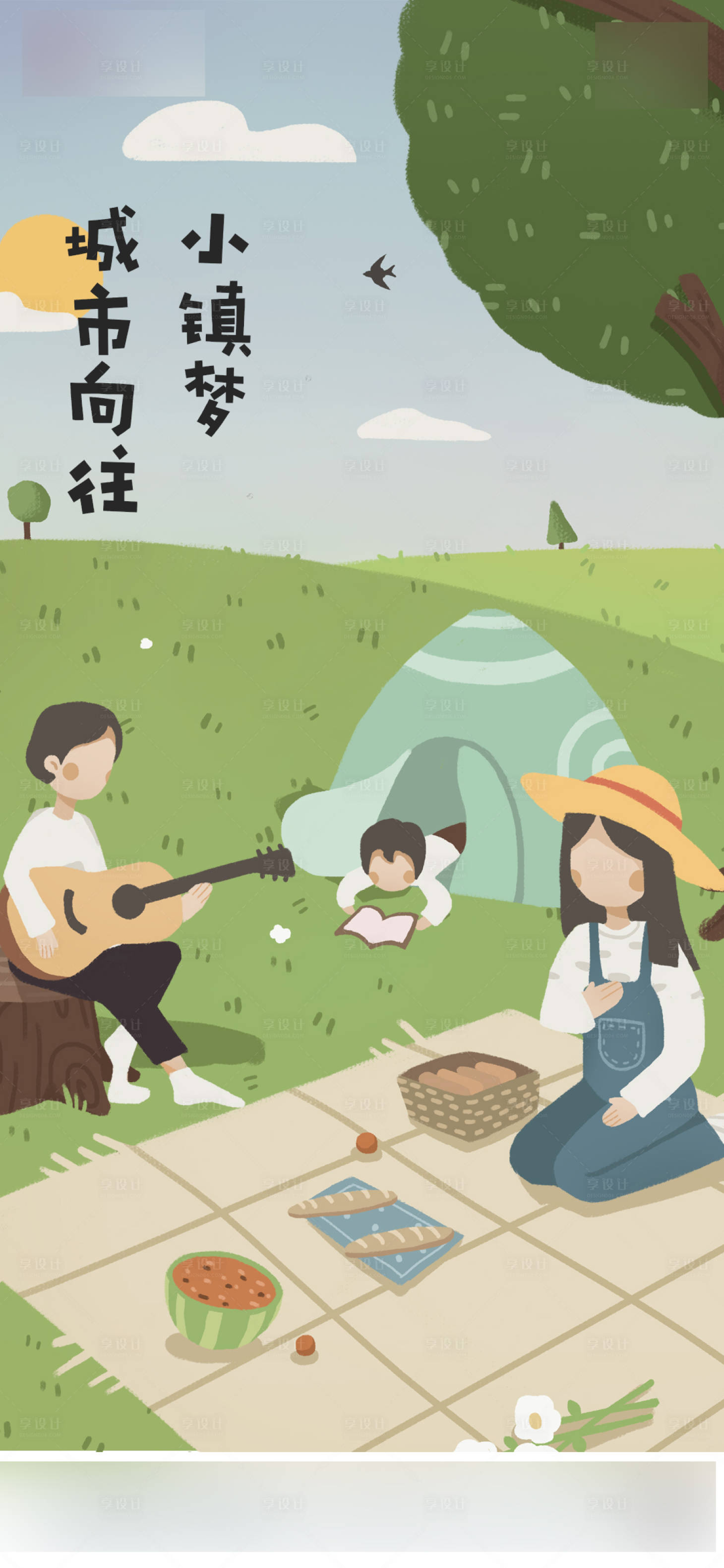 源文件下載【享設計】搜索編號：97940006212557918【地產小鎮生活單圖】