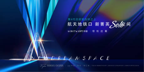 源文件下載【享設(shè)計(jì)】搜索編號(hào)：69470006037065689【商業(yè)地產(chǎn)主畫(huà)面】