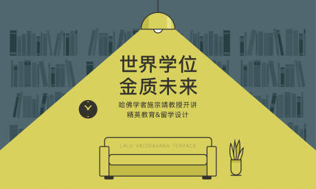 源文件下載【房地產活動視覺】編號：52110005871025902