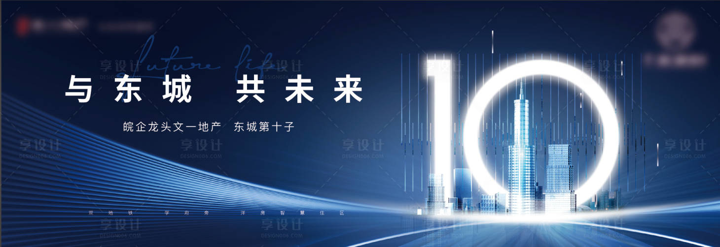 源文件下载【享设计】搜索编号：52310006001172403【第10子主画面】