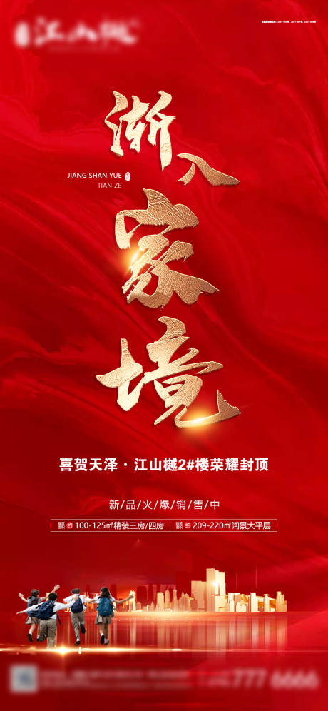 源文件下載【封頂畫面】編號：44620006019863770