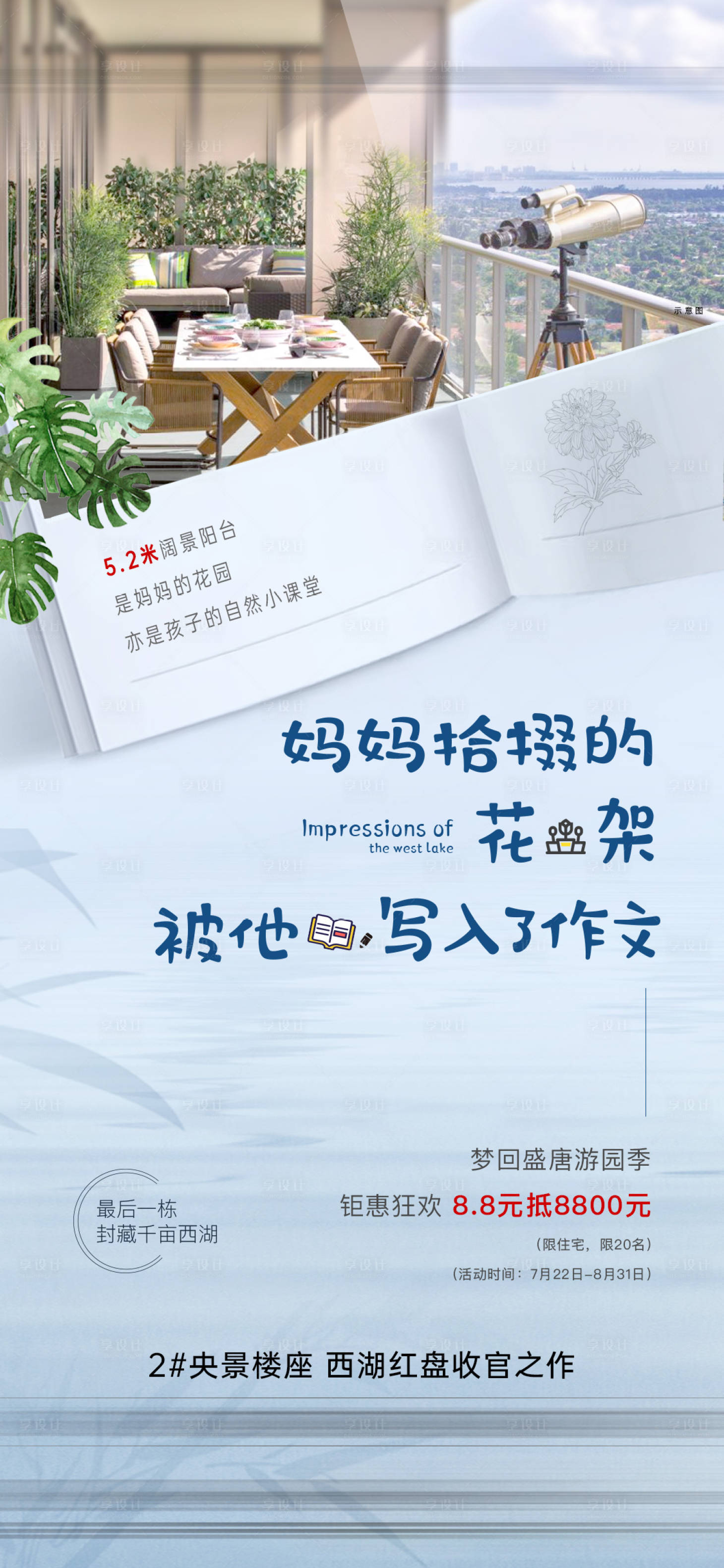 源文件下載【享設計】搜索編號：48230006184448643【創意設計 】