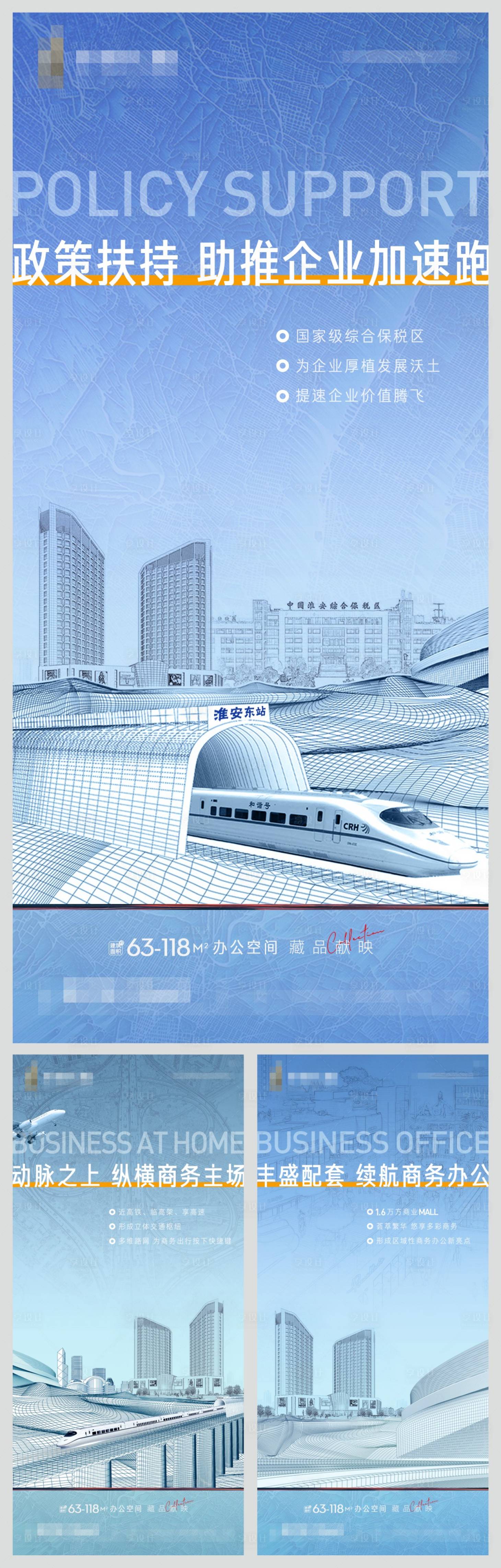 源文件下载【办公写字楼价值点微信刷屏】编号：89880006090115963