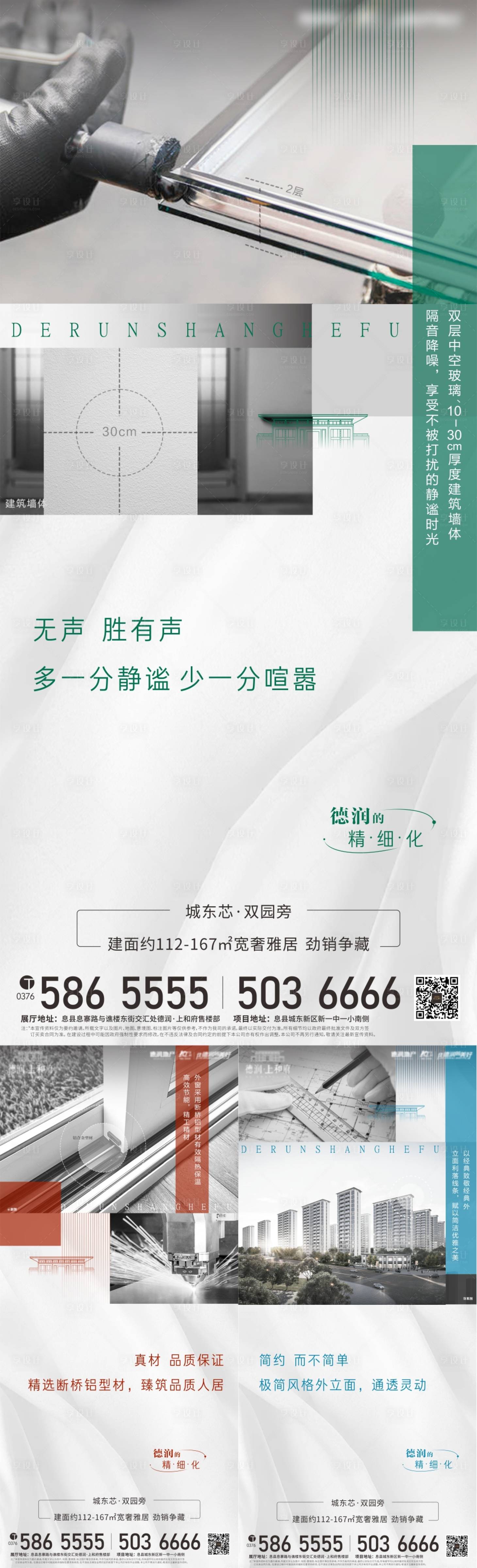 源文件下载【精工价值点】编号：52260005916805683