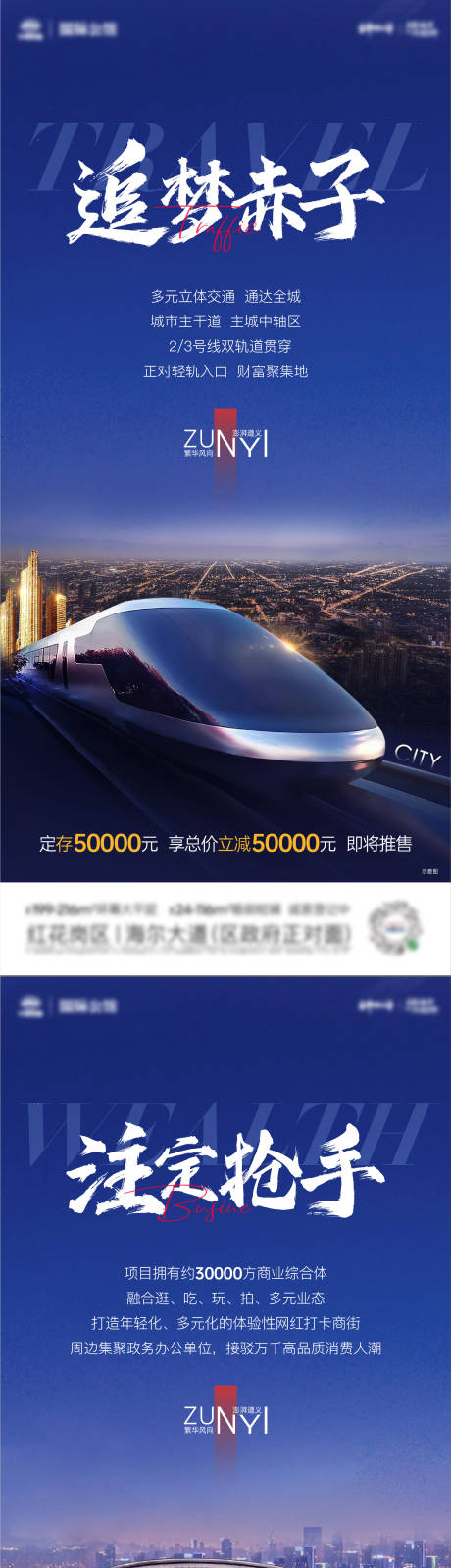 源文件下載【地產(chǎn)配套價(jià)值點(diǎn)】編號(hào)：57500006069369890