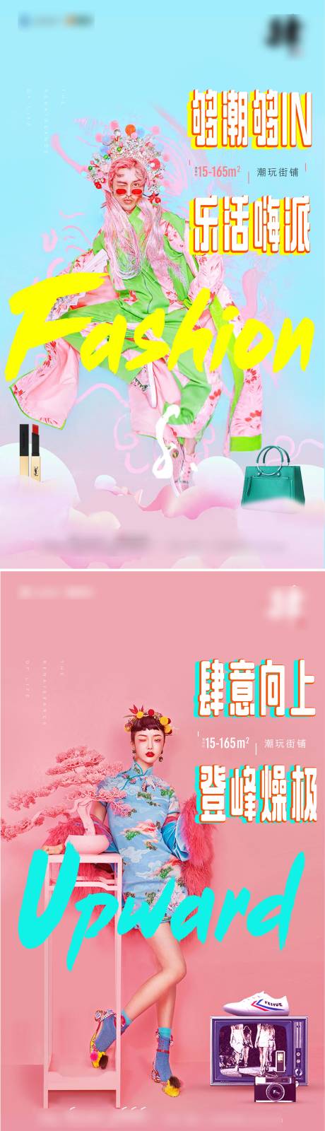 源文件下载【房地产价值点海报】编号：79460005994963138