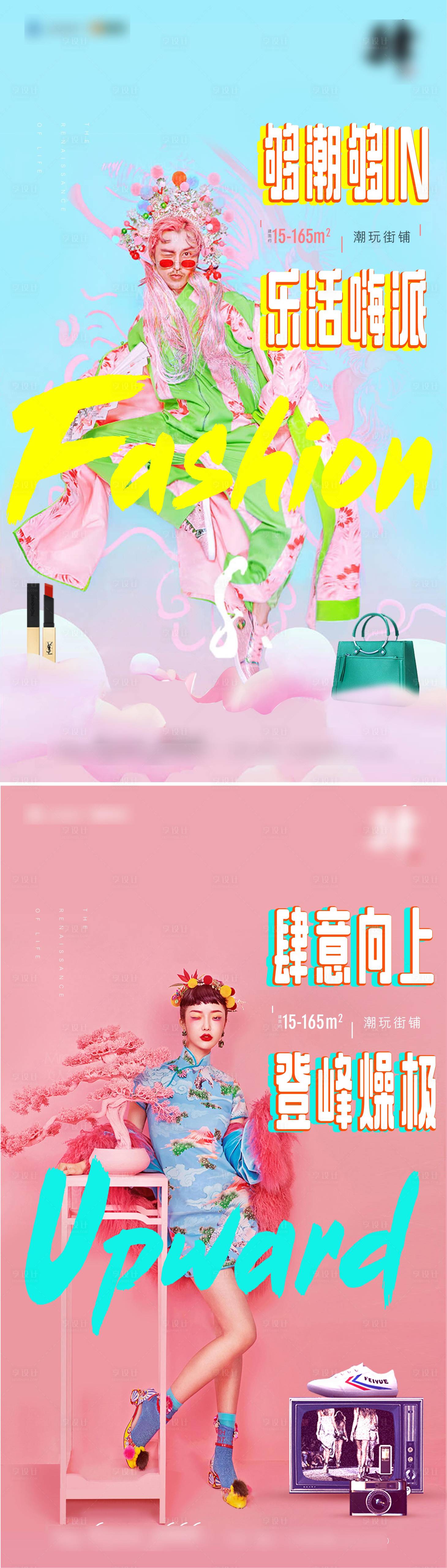 源文件下載【享設計】搜索編號：79460005994963138【房地產價值點海報】
