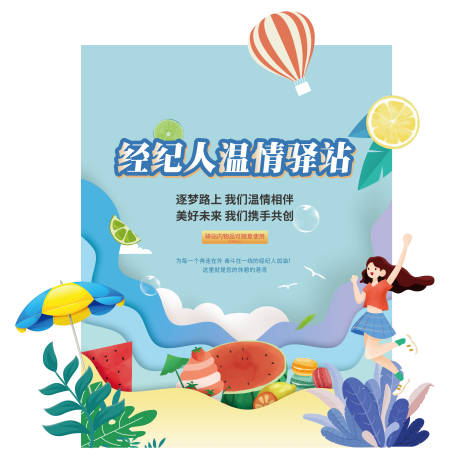 源文件下载【享设计】搜索编号：10380006153869505【活动背景板】