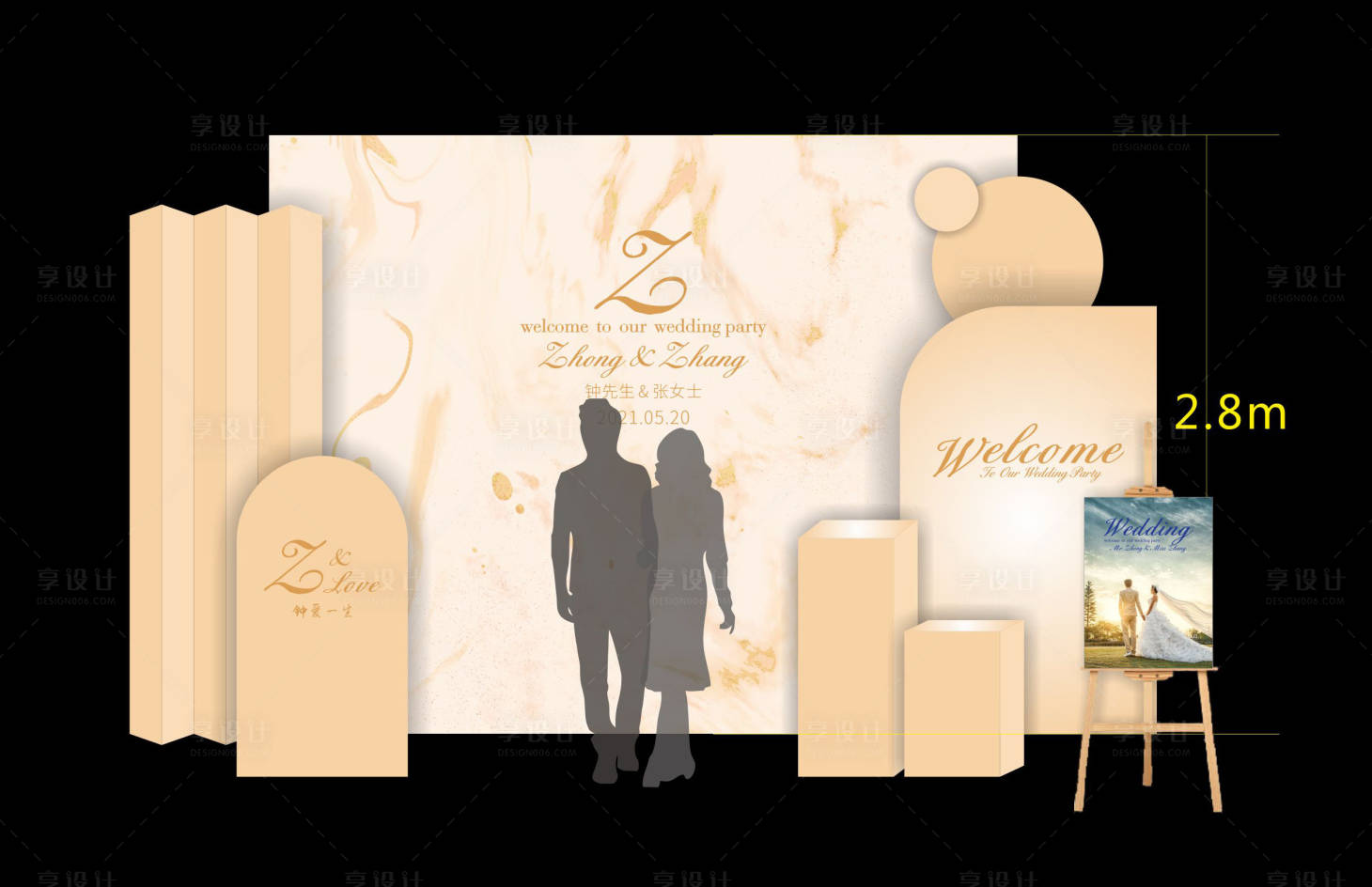 源文件下载【享设计】搜索编号：92730006226689056【喜庆婚礼婚庆背景板】