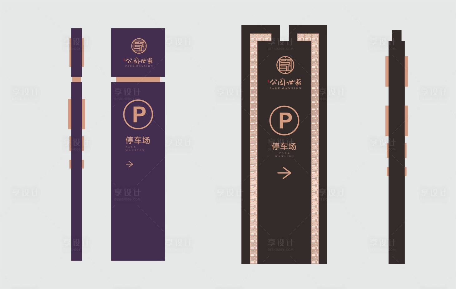 源文件下载【停车场导视牌】编号：31130006084436765