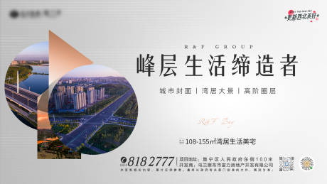 源文件下載【淺色創意主畫面海報展板】編號：85960006267999396