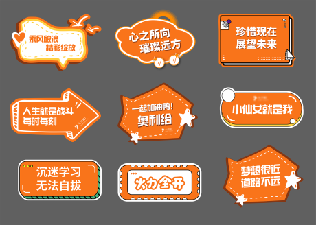 源文件下载【享设计】搜索编号：69210006151104192【异形手举牌】