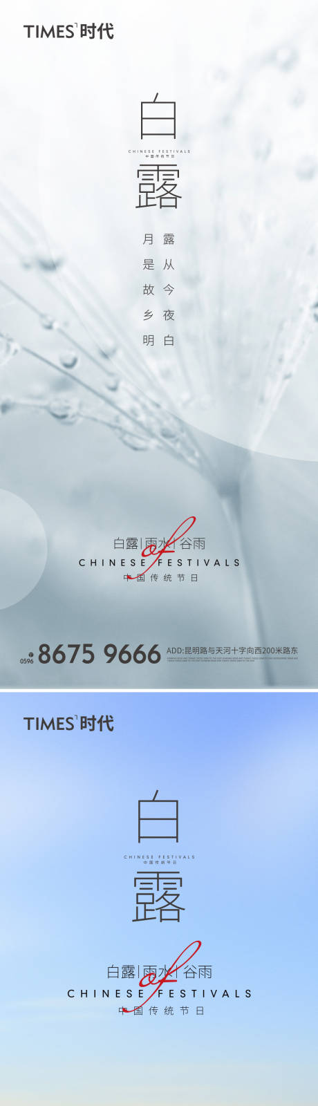 源文件下载【享设计】搜索编号：39070006181499465【地产价值点商业卖点营销  】