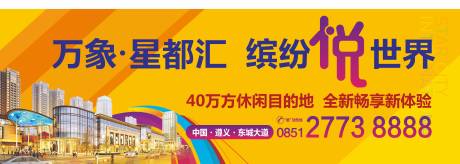 源文件下载【商业综合体户外大牌】编号：37620006132906844