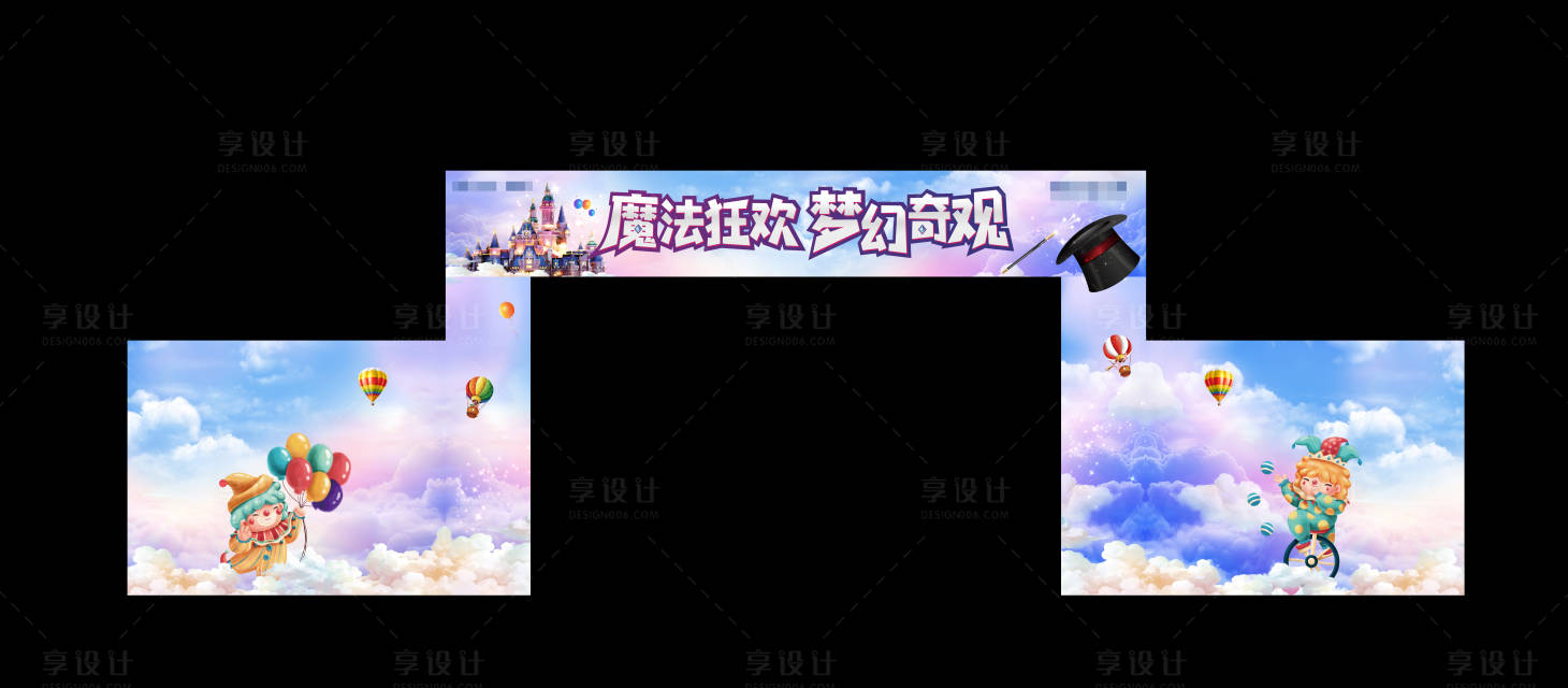 源文件下载【享设计】搜索编号：80950005861869601【活动区龙门架】