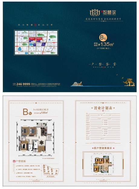 源文件下载【户型图】编号：95220006157233062