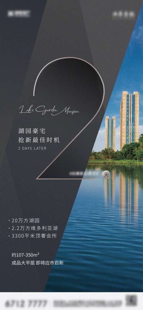 源文件下载【推广倒计时】编号：30580005966782704