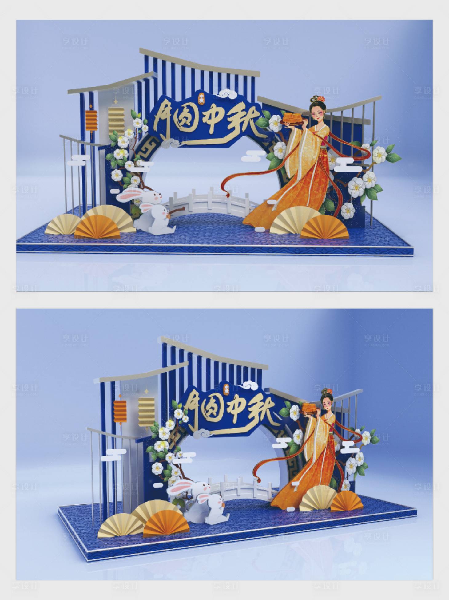 源文件下载【月满中秋国潮风节庆蓝色美陈设计】编号：15540005876246527