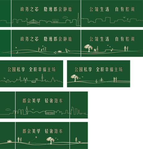 源文件下载【享设计】搜索编号：28250006246666959【绿植围挡 】