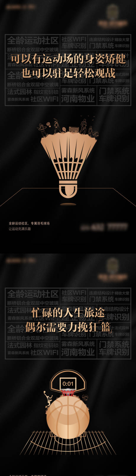 源文件下载【黑金价值点园林系列单图】编号：86700006186289892