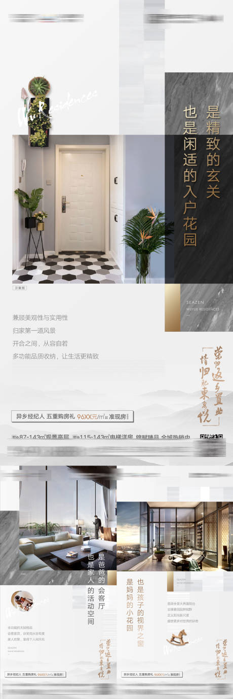 源文件下载【房地产户型系列单图】编号：21310006100262597