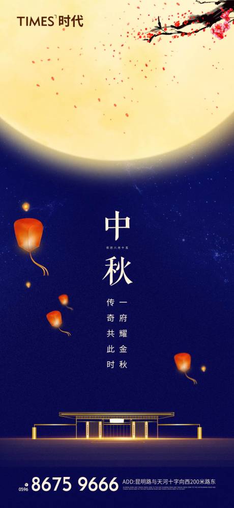 源文件下载【地产 】编号：69100006075451965