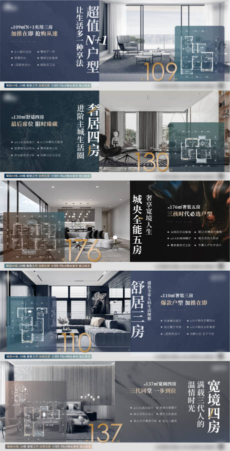源文件下载【地产户型价值点系列稿 】编号：72130006127254887