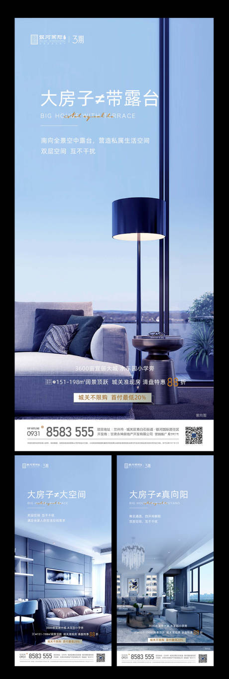 源文件下载【享设计】搜索编号：52740006110319305【房地产系列稿 】