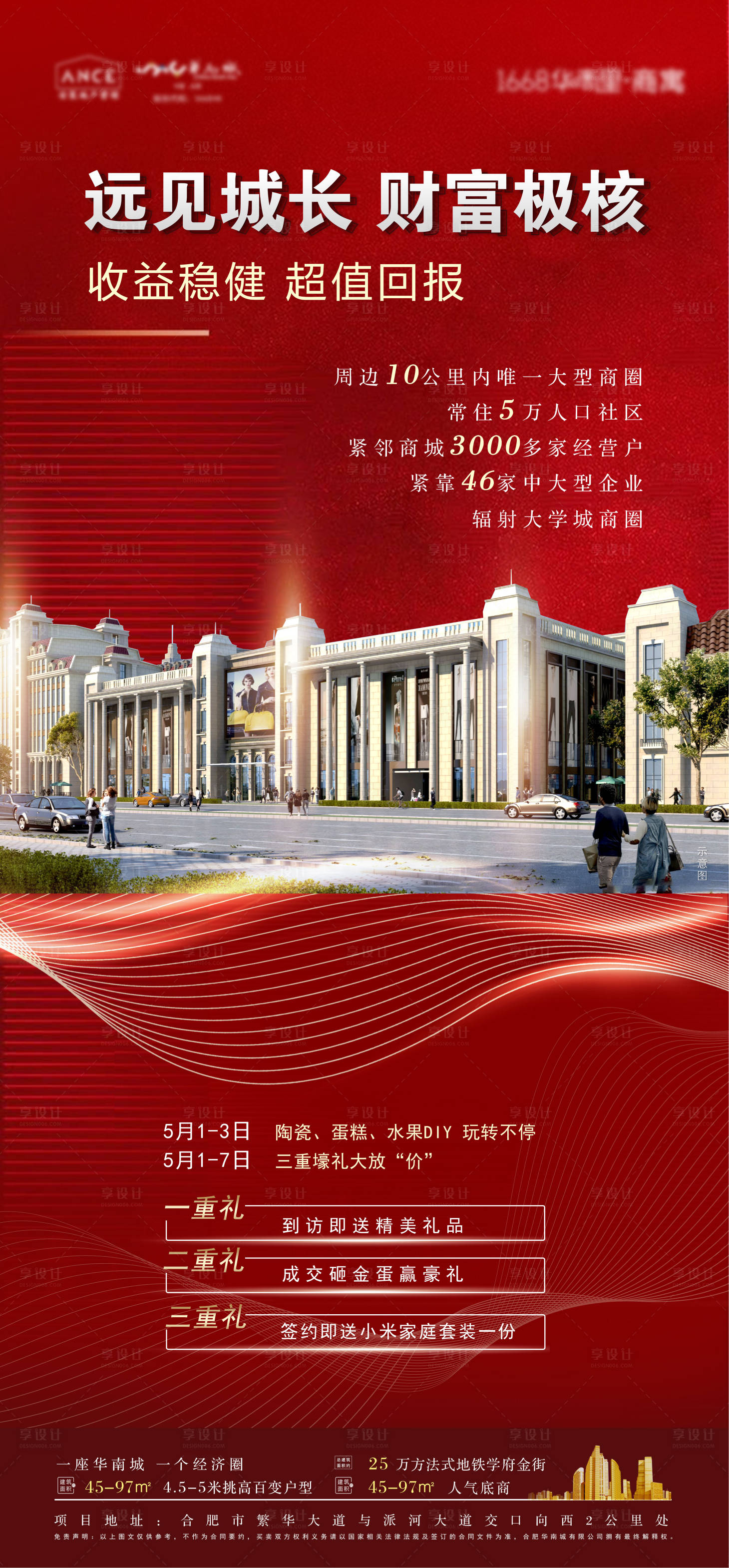 源文件下载【财富极核】编号：59200005887412982