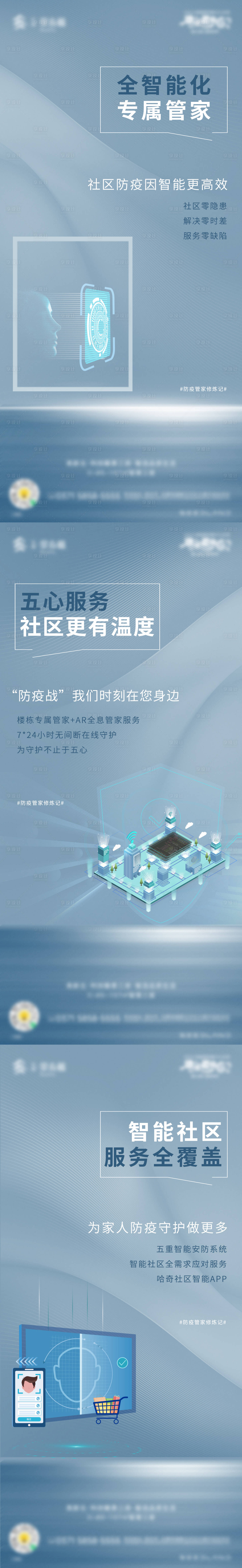 源文件下载【享设计】搜索编号：53210006052561481【地产价值】