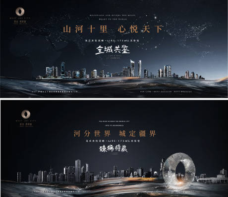 源文件下载【地产豪宅主画面】编号：74910006038196074