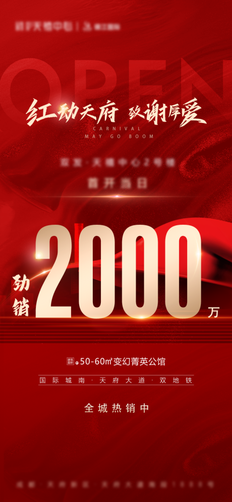 源文件下载【开盘微推】编号：20210826115035813