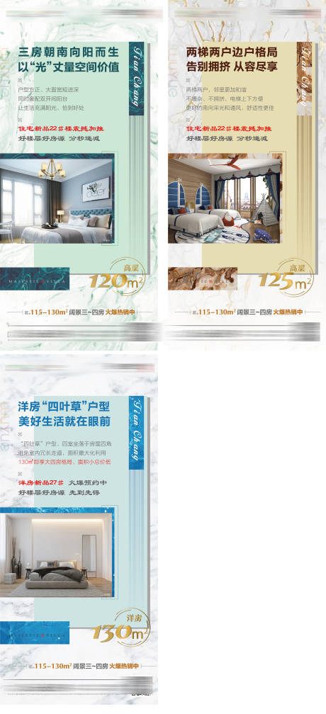 源文件下載【戶型價值點】編號：95270006187251241