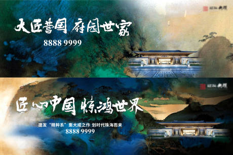 源文件下载【户外主画面】编号：68350006249068457