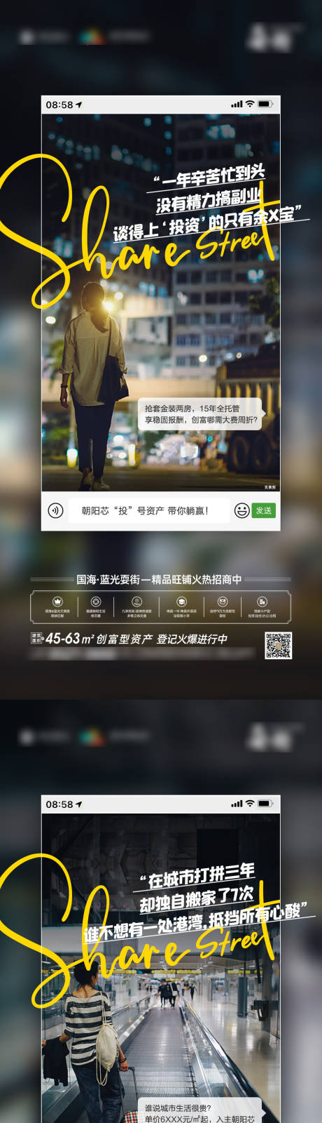 源文件下载【价值系列单图】编号：17190005906533429