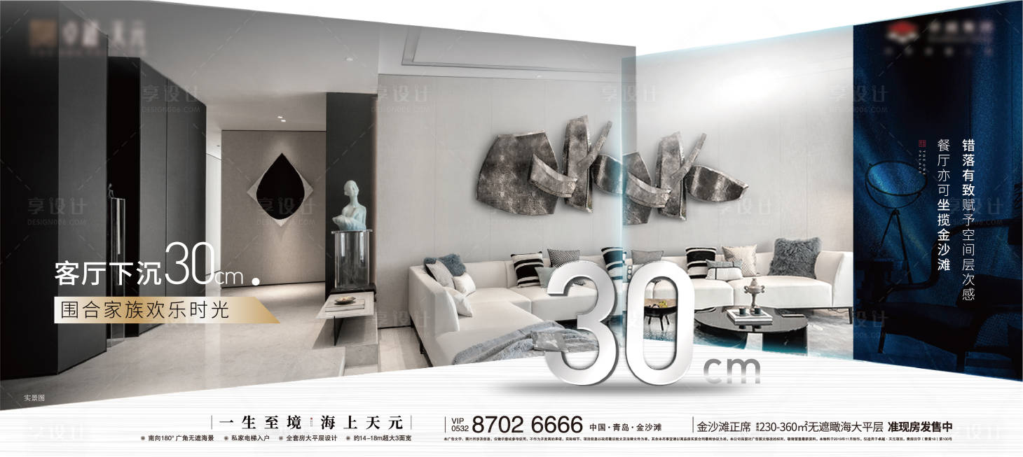 源文件下载【户型价值点】编号：94990006178489894