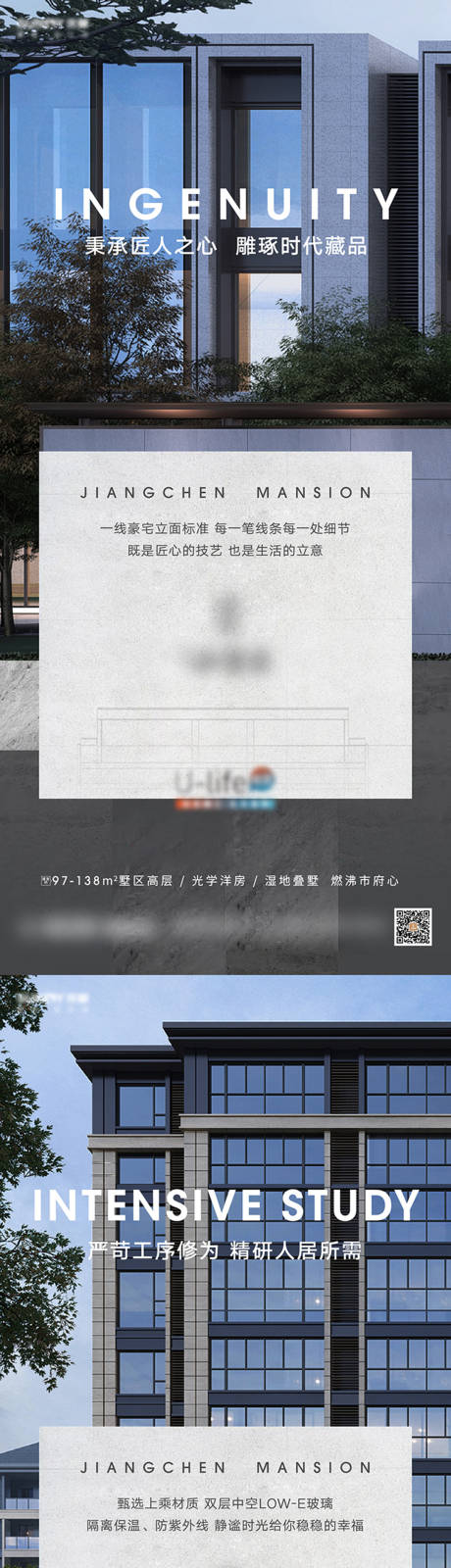 源文件下载【高品质 】编号：55940005872323224