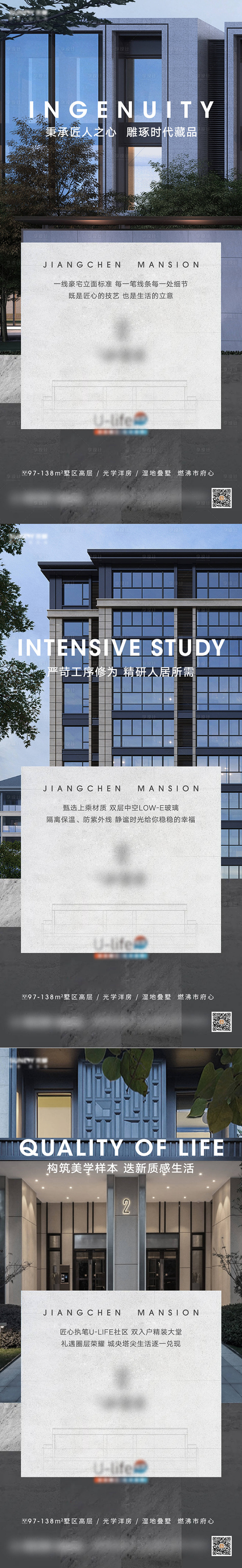 源文件下载【高品质 】编号：55940005872323224