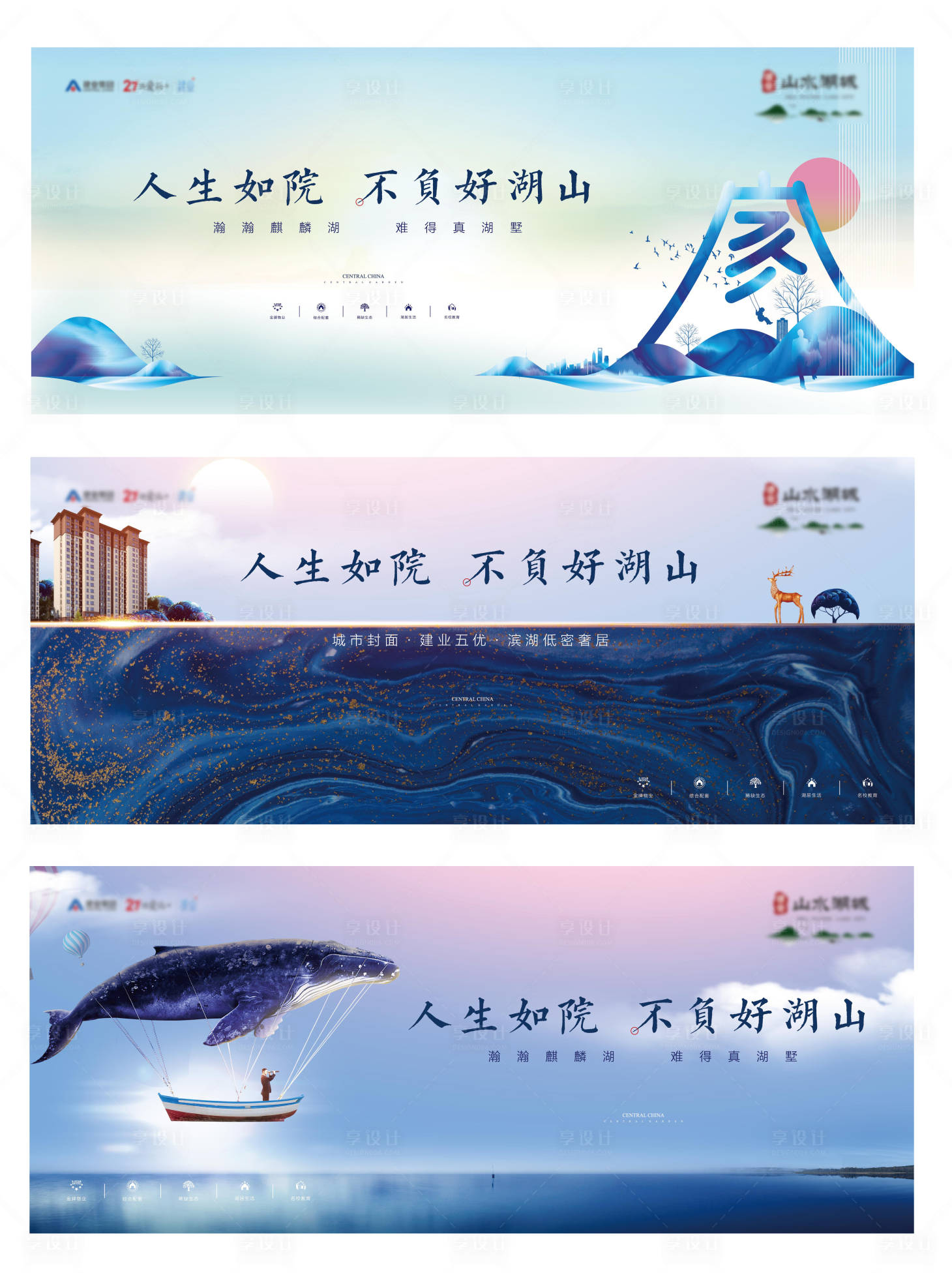 源文件下载【地产别墅主画面】编号：60770005931624214