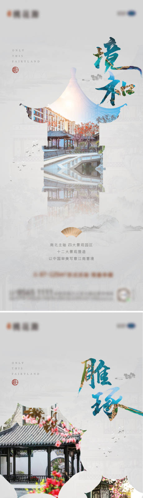 源文件下載【享設計】搜索編號：75070005882092956【中式價值點海報】
