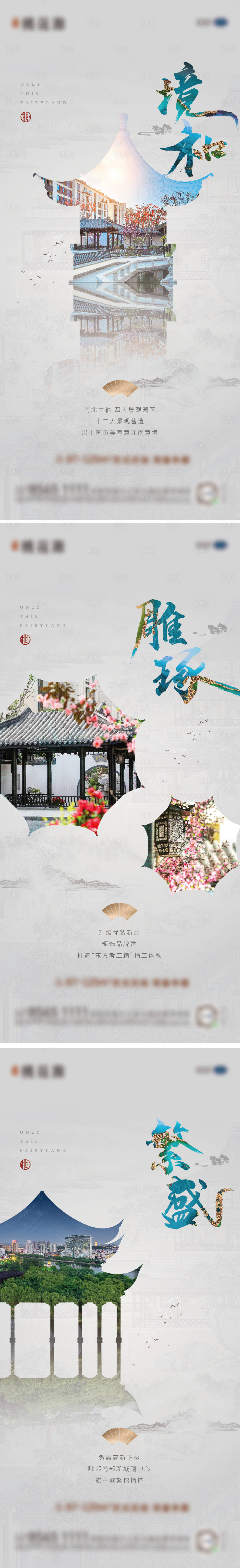 源文件下載【享設(shè)計(jì)】搜索編號(hào)：75070005882092956【中式價(jià)值點(diǎn)海報(bào)】