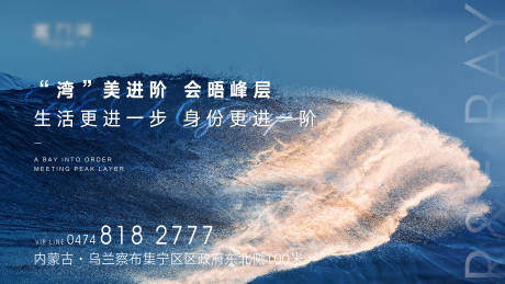 源文件下载【蓝色地产价值点创意主画面】编号：39570006207546476