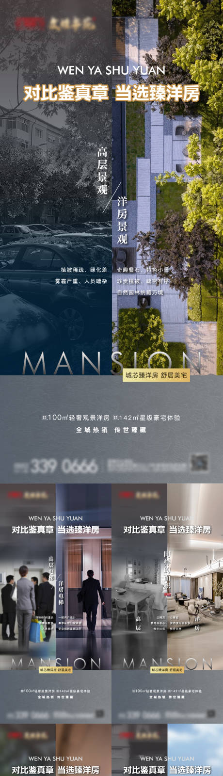 源文件下載【對(duì)比單圖】編號(hào)：65670006241619795