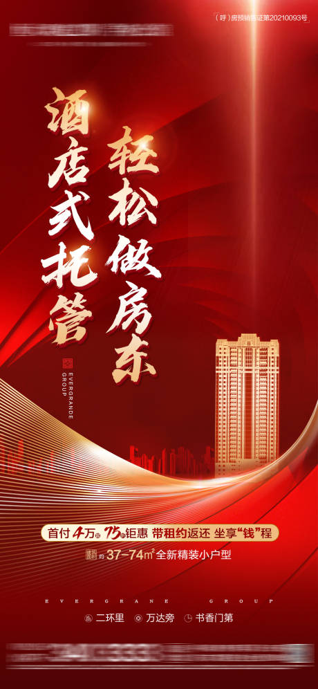 源文件下载【加推朋友圈】编号：54830005999392840